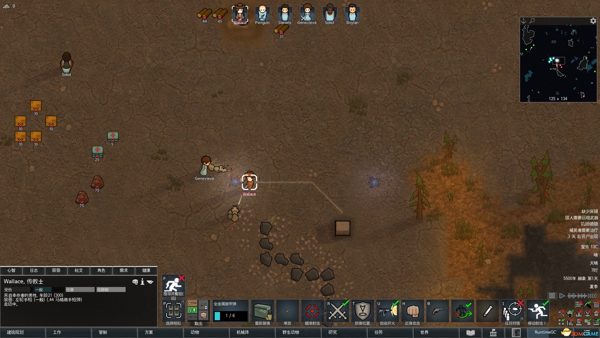 最后生还者2 重制版 截图8