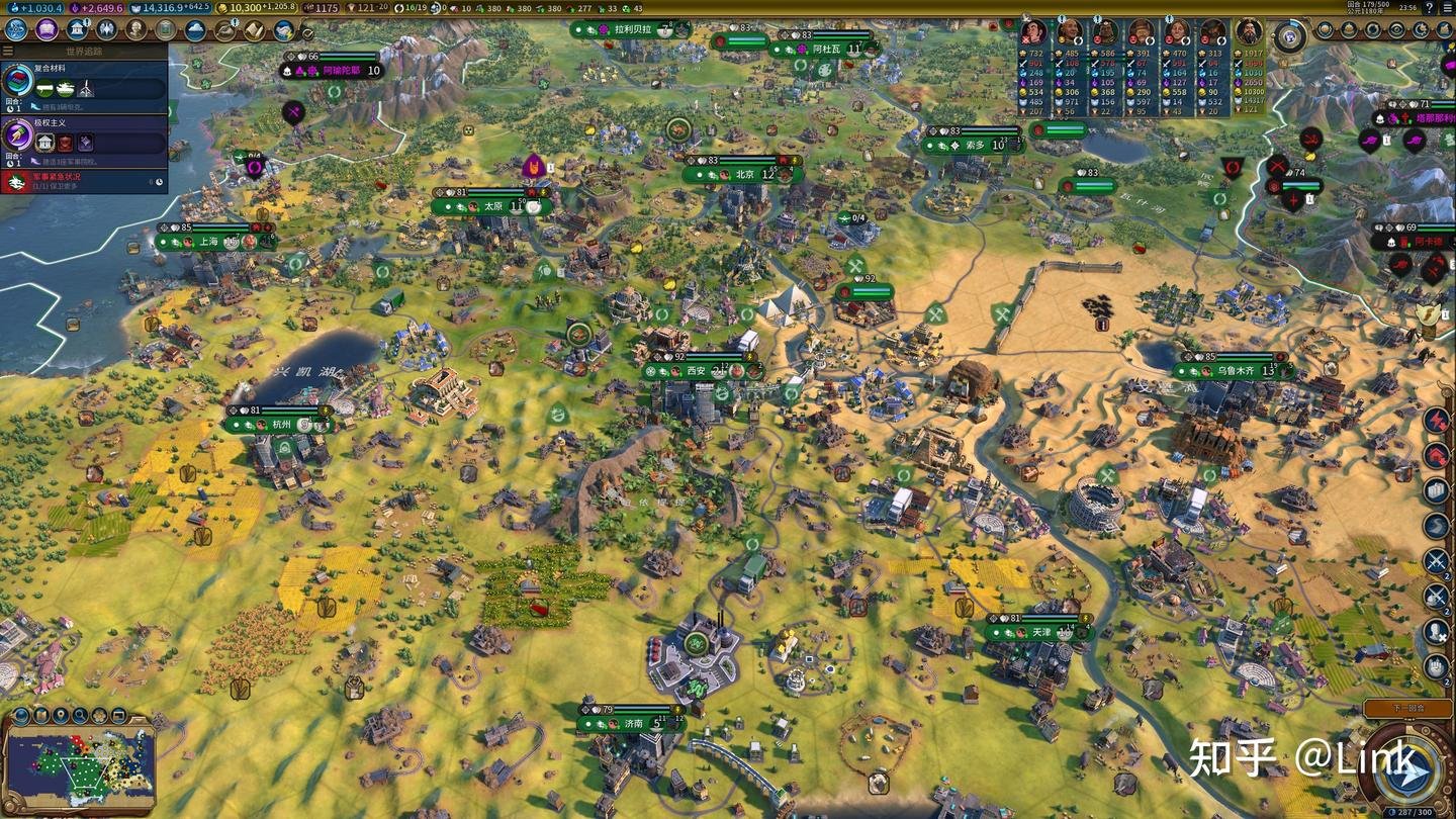 深岩银河 重制版 截图4