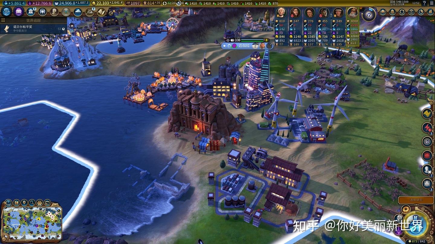 深岩银河 重制版 截图9