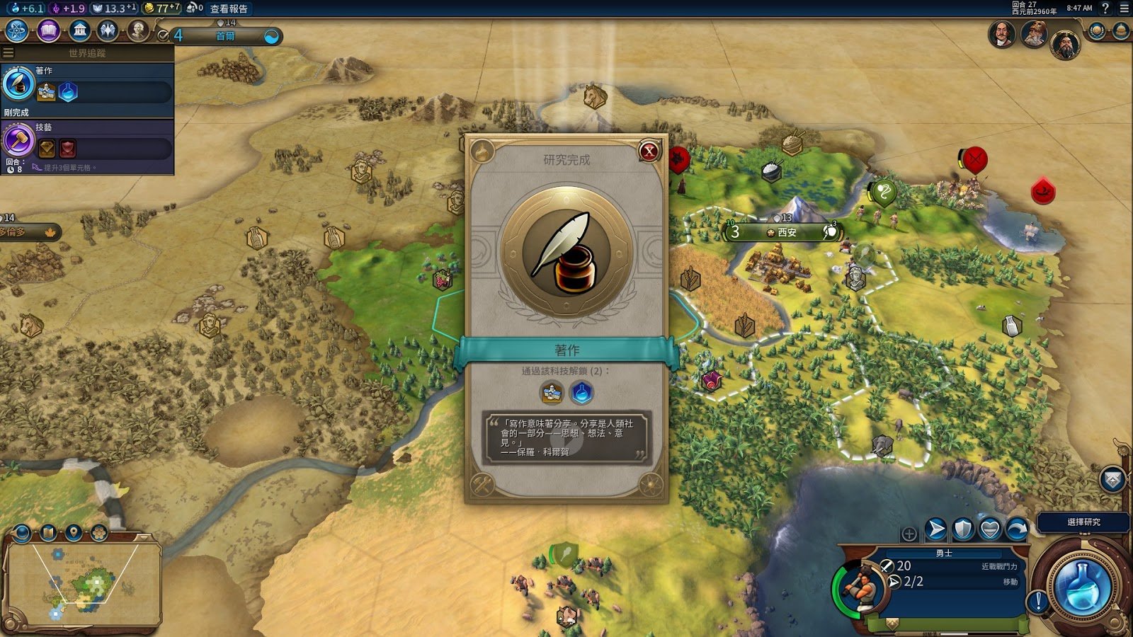 深岩银河 重制版 截图12