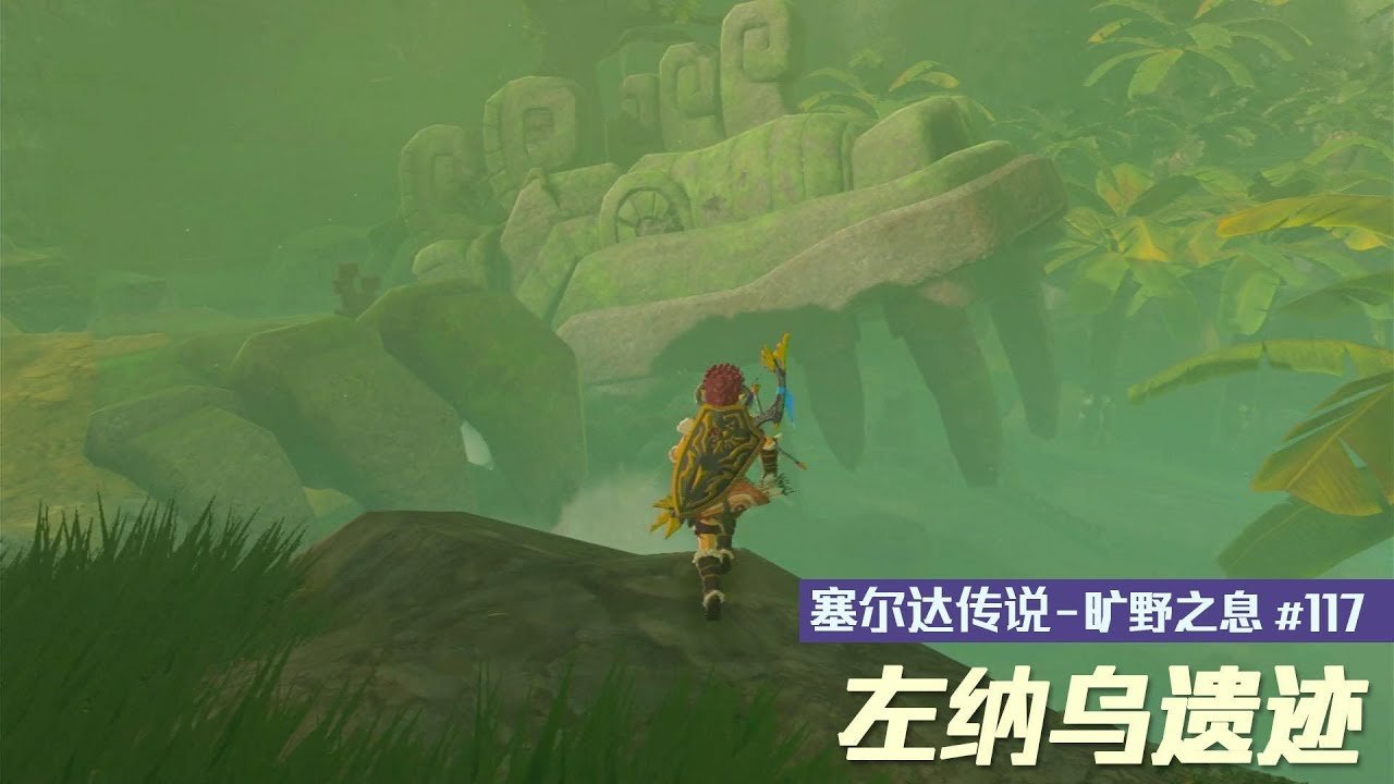 只狼：影逝二度 终极版 截图10