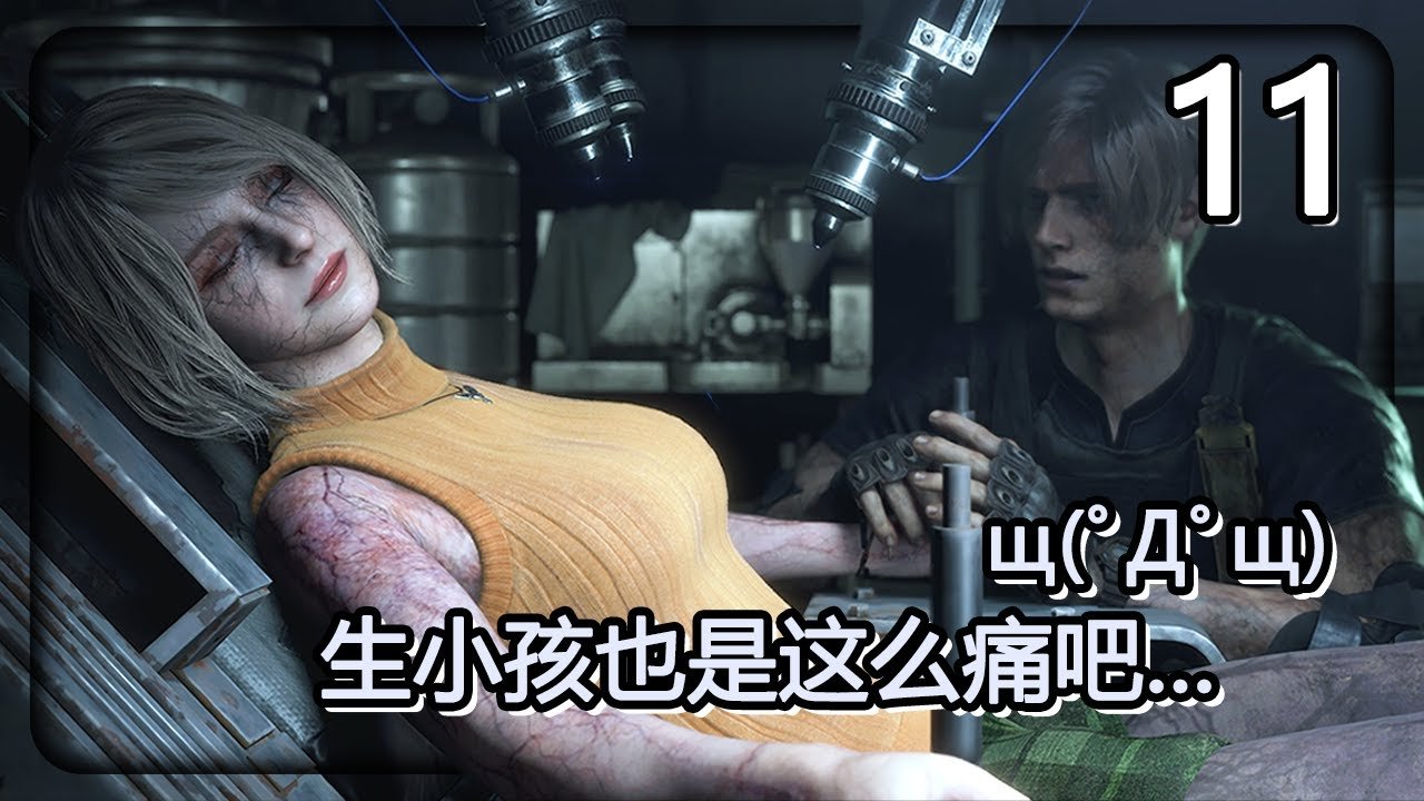 黑暗之魂3 豪华版 截图15