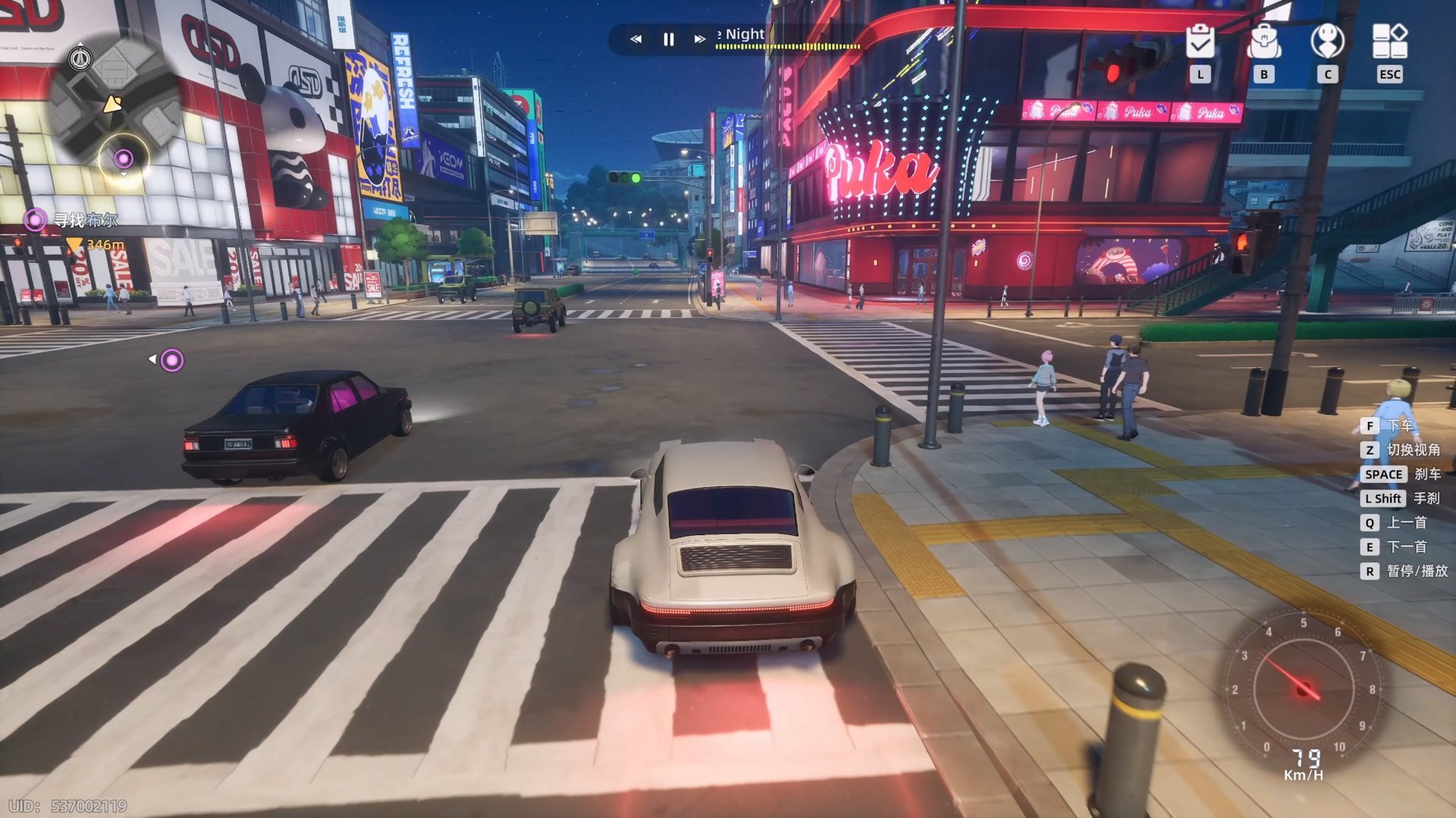 怪物猎人：世界 豪华版 截图18