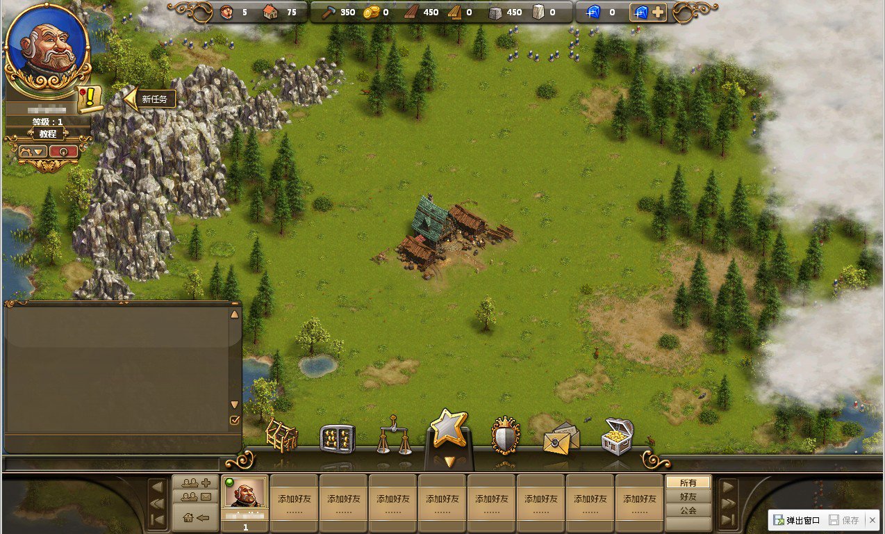 戴森球计划 年度版 截图11