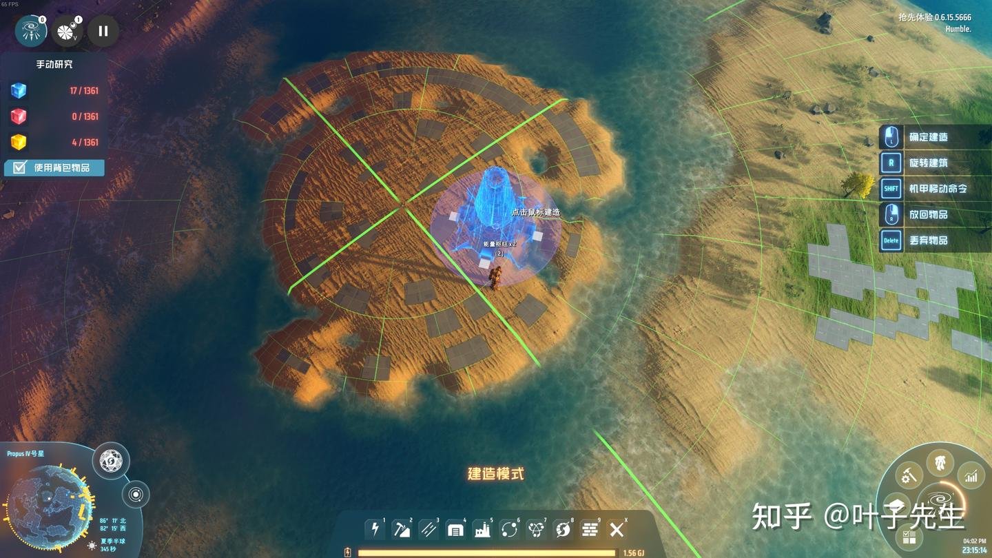 深岩银河 重制版 截图7