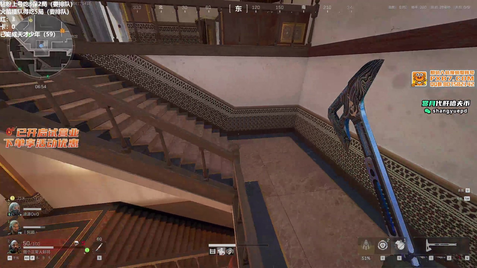 深岩银河 重制版 截图10