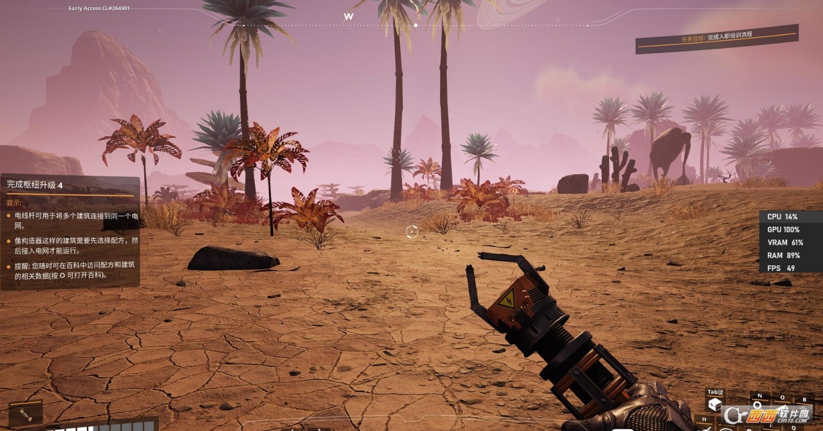 深岩银河 重制版 截图18