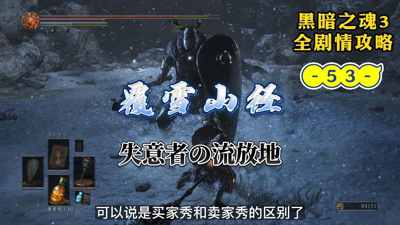 戴森球计划 年度版 截图15