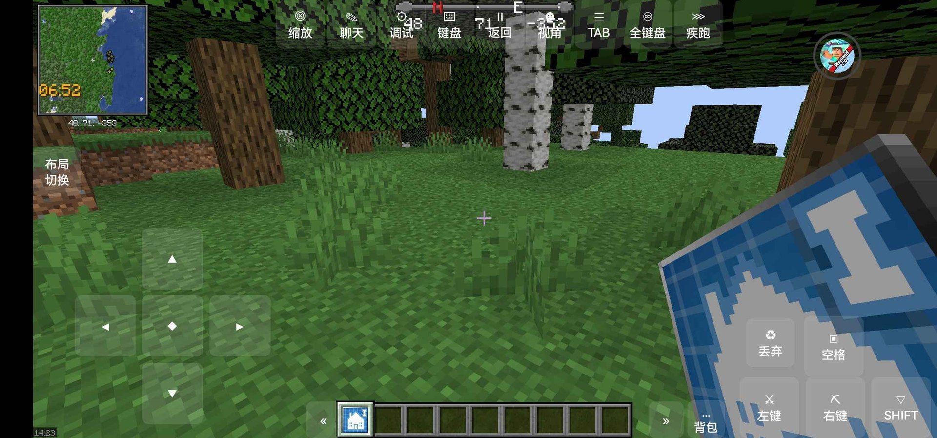 饥荒 豪华版 截图18