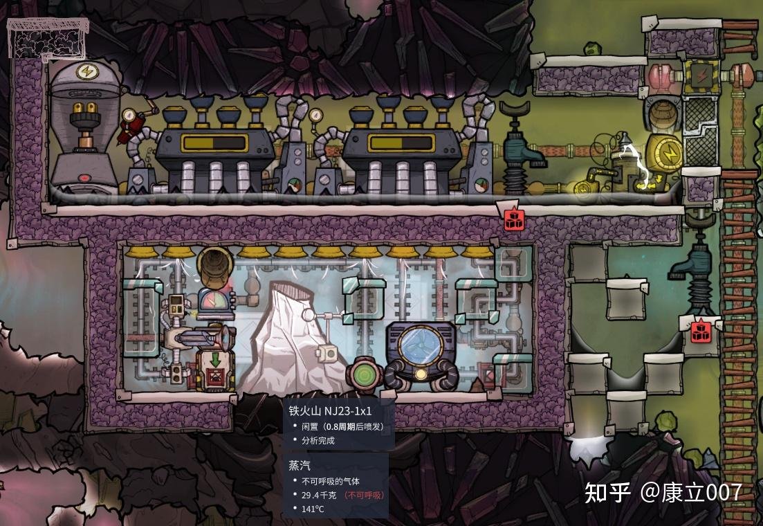 糖豆人：终极淘汰赛 完整版 截图12