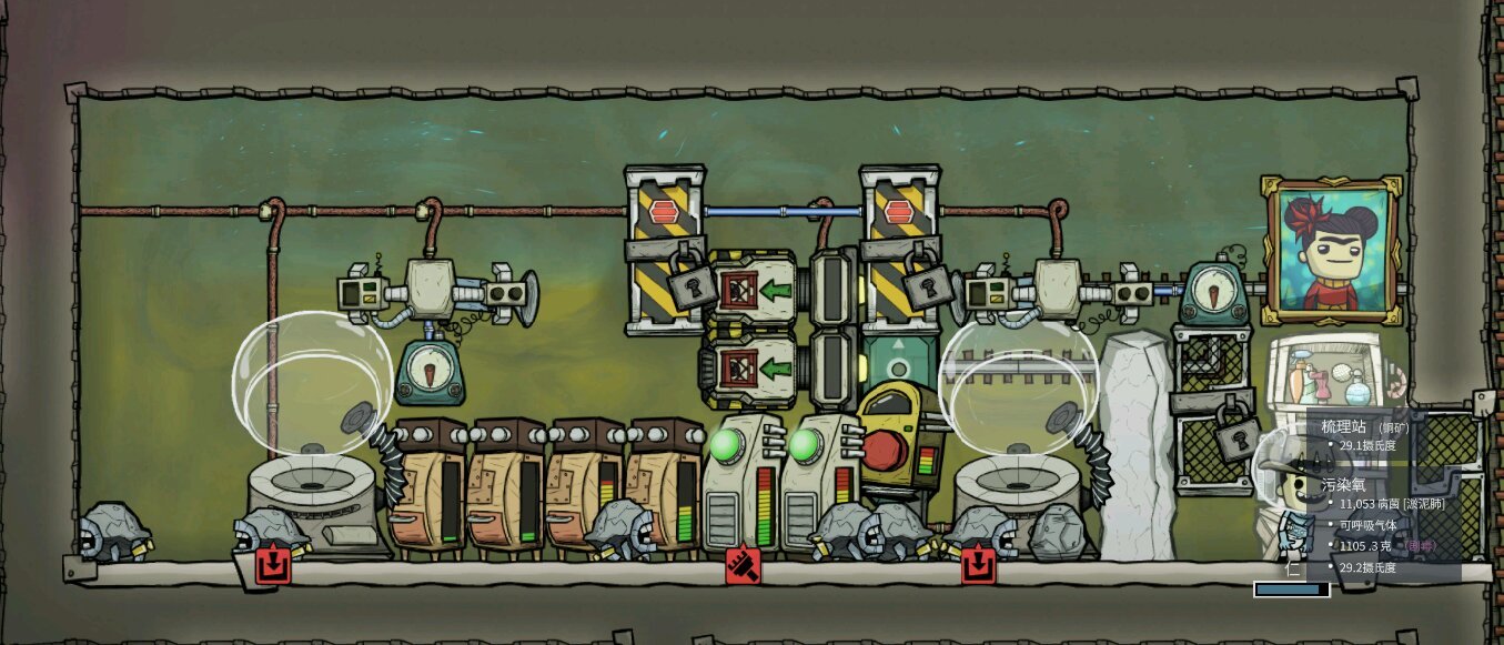 糖豆人：终极淘汰赛 完整版 截图13