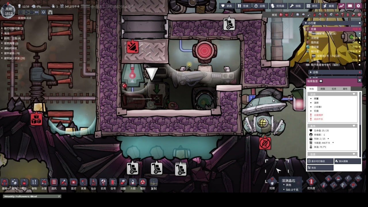 糖豆人：终极淘汰赛 完整版 截图18