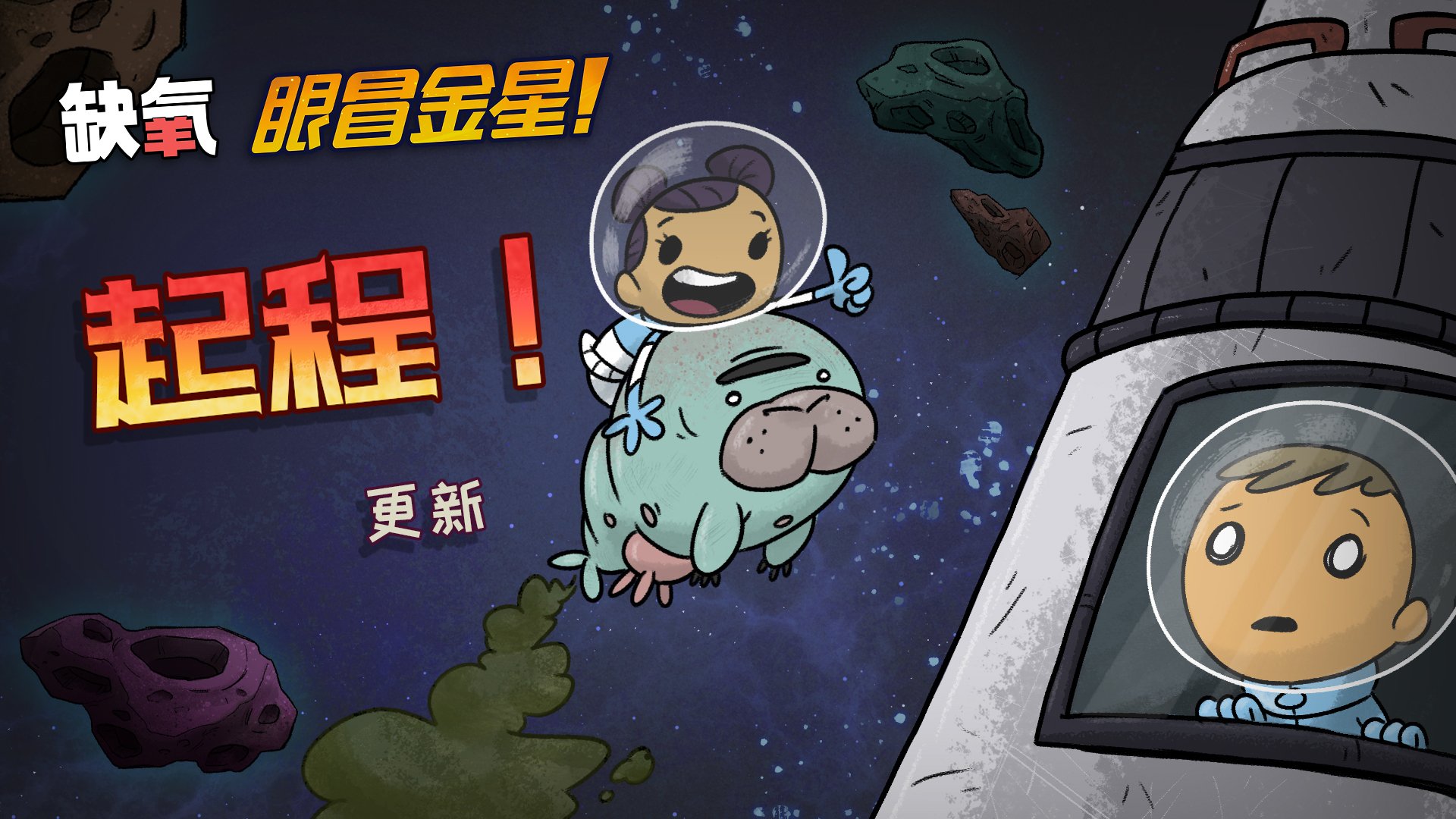 糖豆人：终极淘汰赛 完整版 截图19