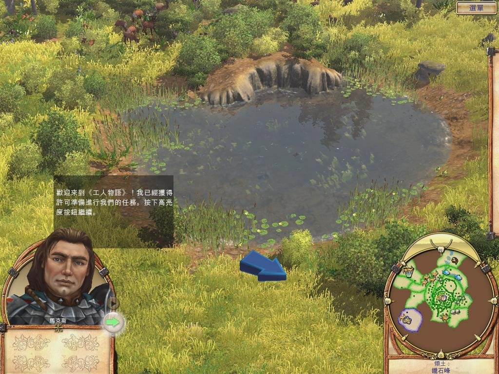 深岩银河 重制版 截图5