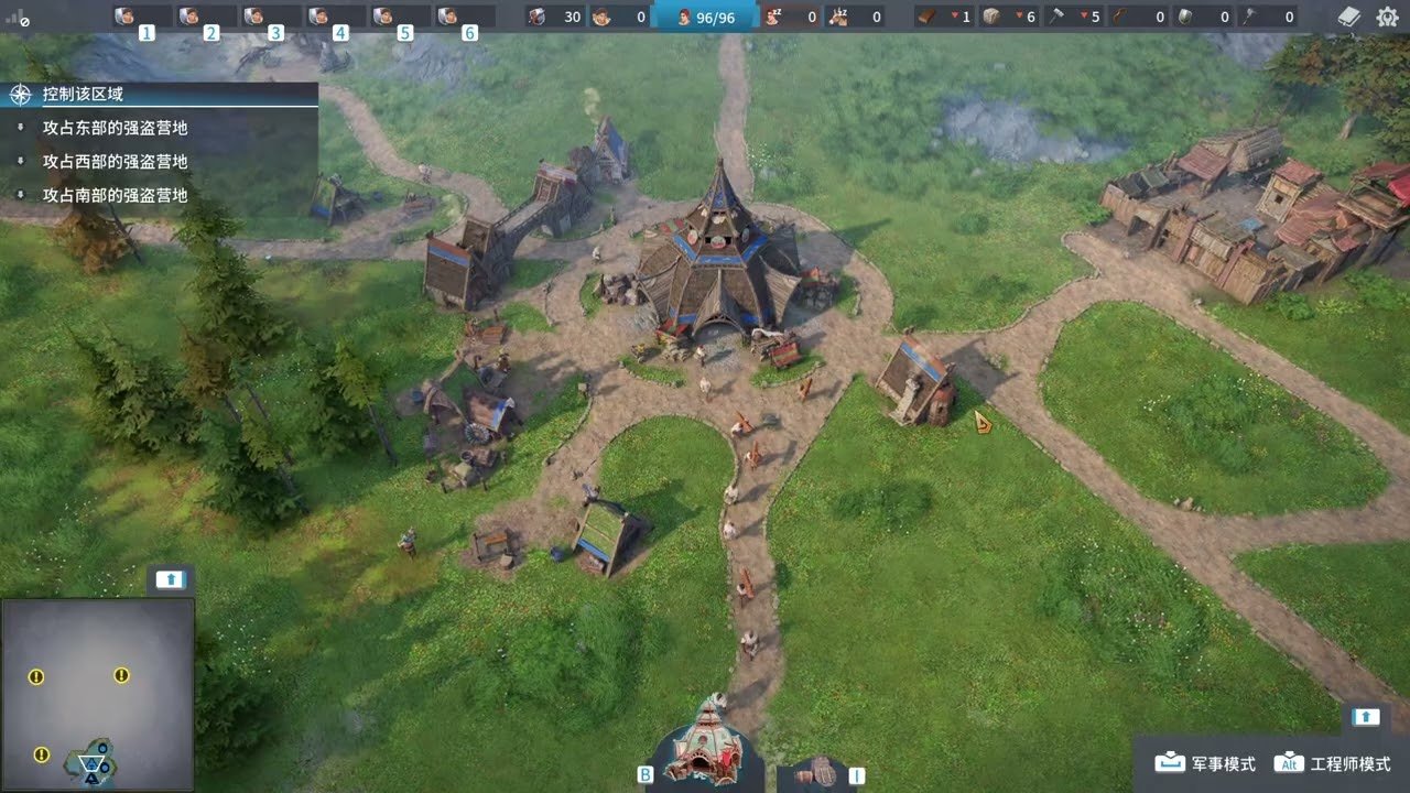 深岩银河 重制版 截图16