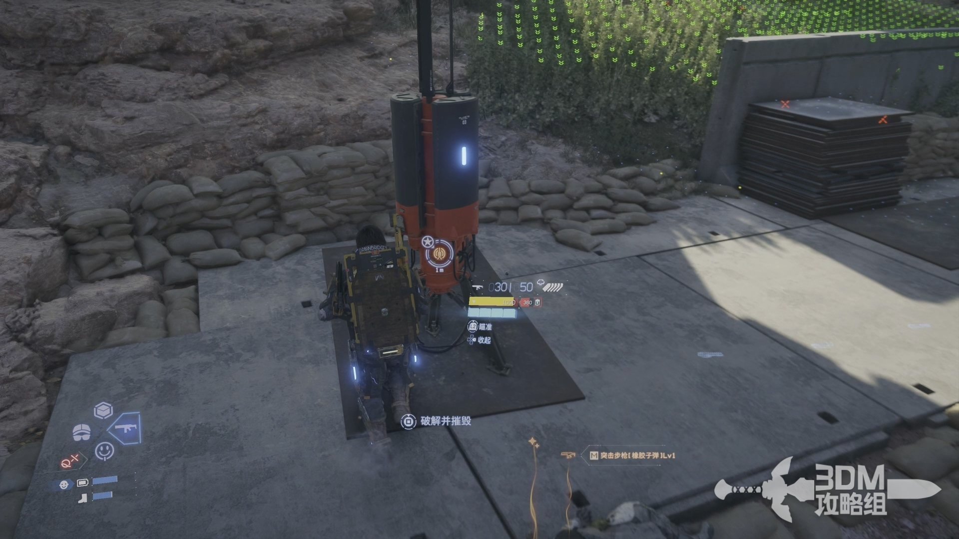 星露谷物语 重制版 截图3