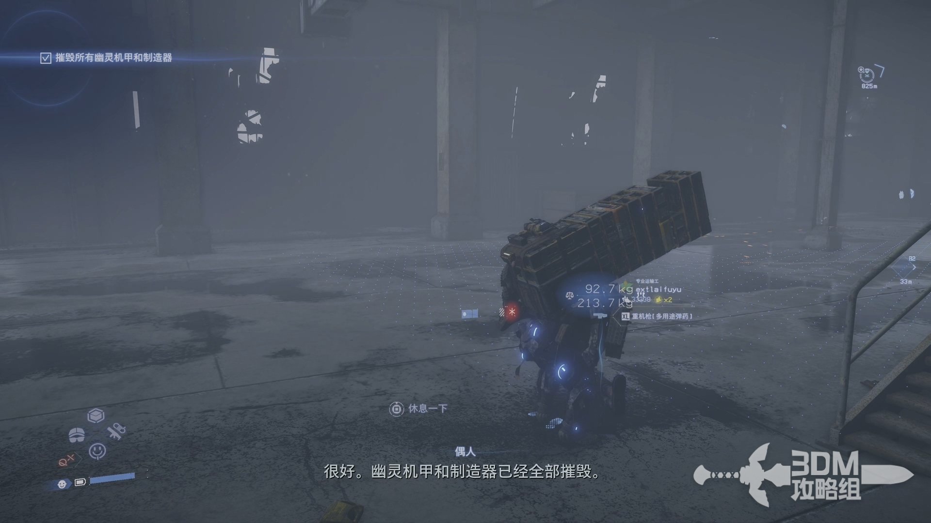 星露谷物语 重制版 截图22