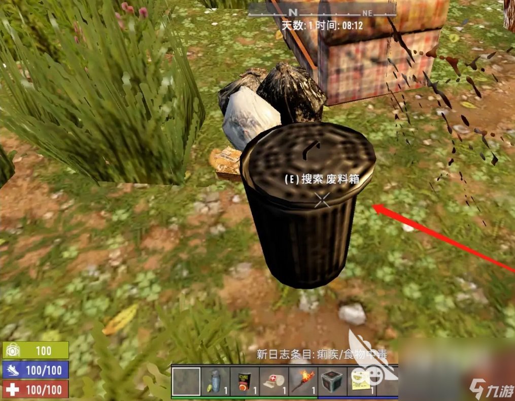 糖豆人：终极淘汰赛 完整版 截图4