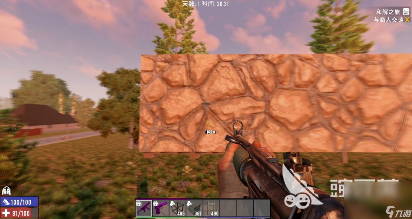 糖豆人：终极淘汰赛 完整版 截图14