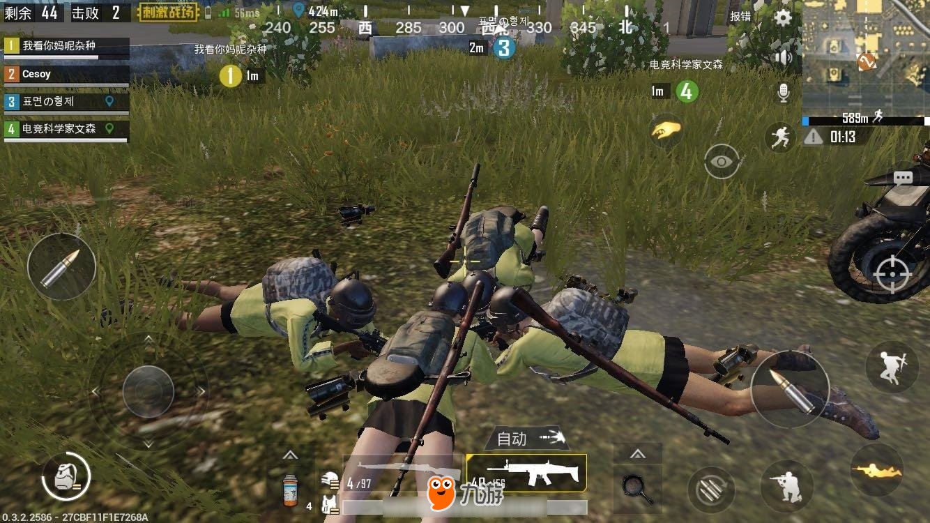 只狼：影逝二度 终极版 截图17