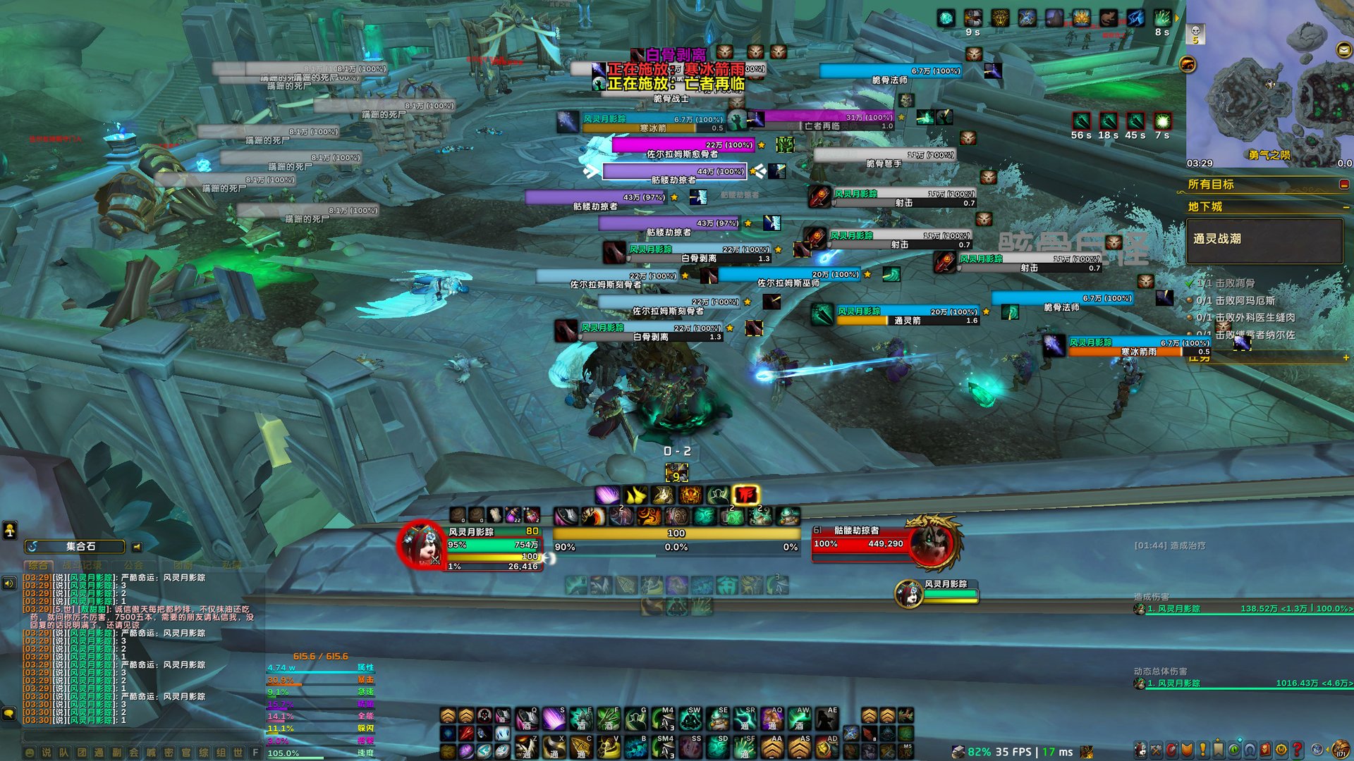 生化危机4：重制版 终极版 截图15