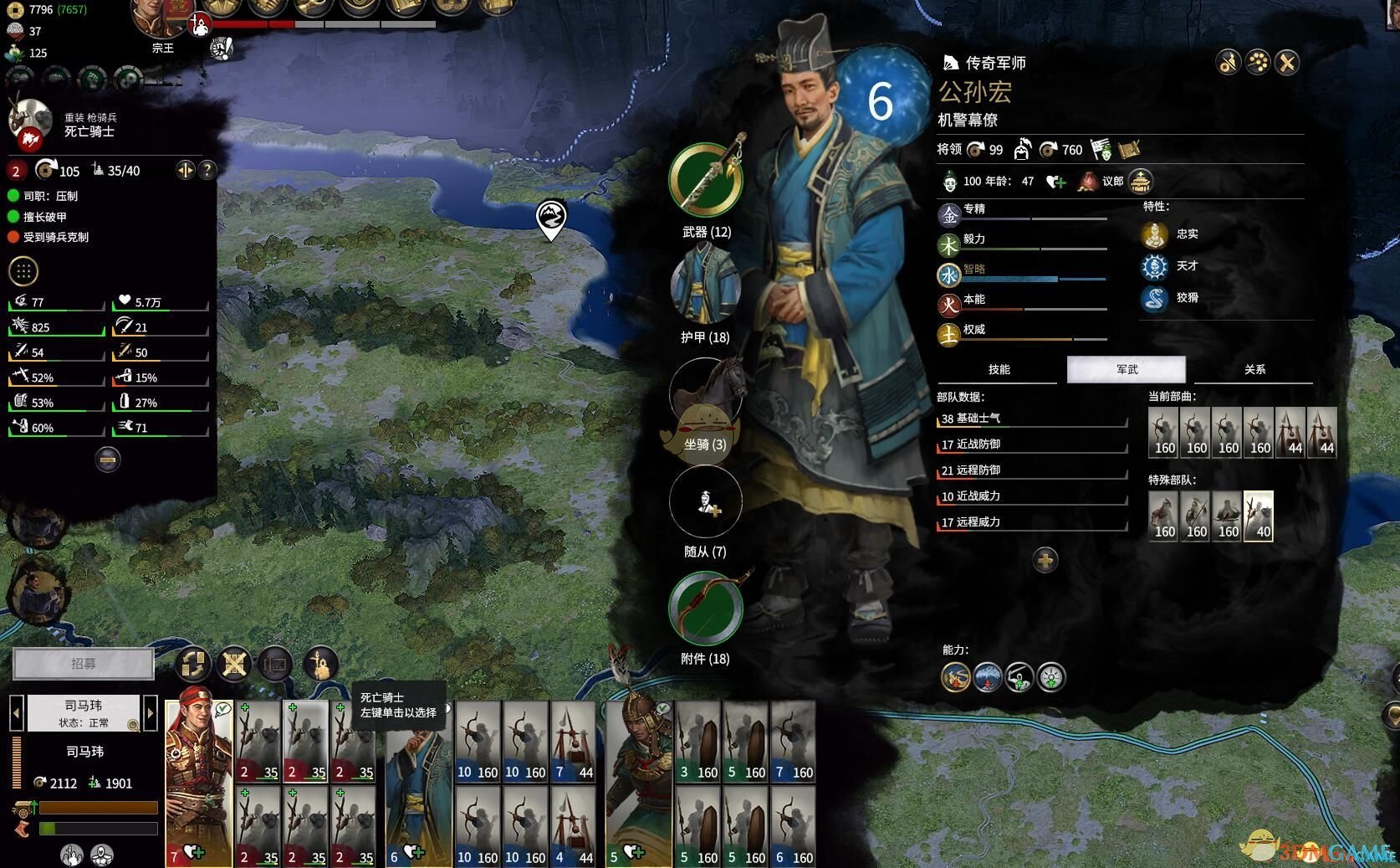 戴森球计划 年度版 截图1