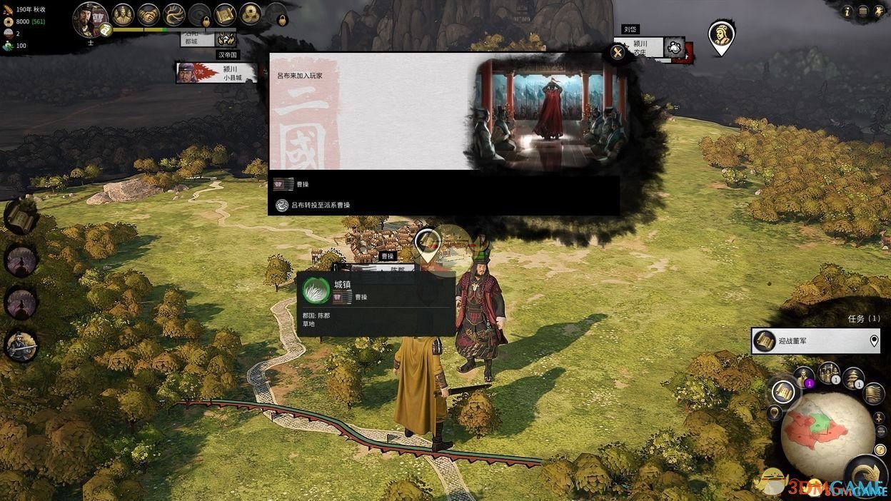 戴森球计划 年度版 截图6