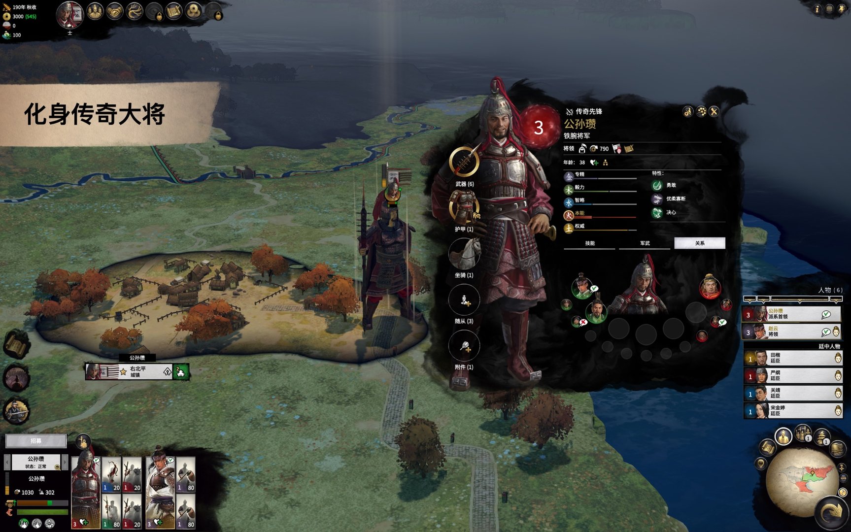 戴森球计划 年度版 截图17