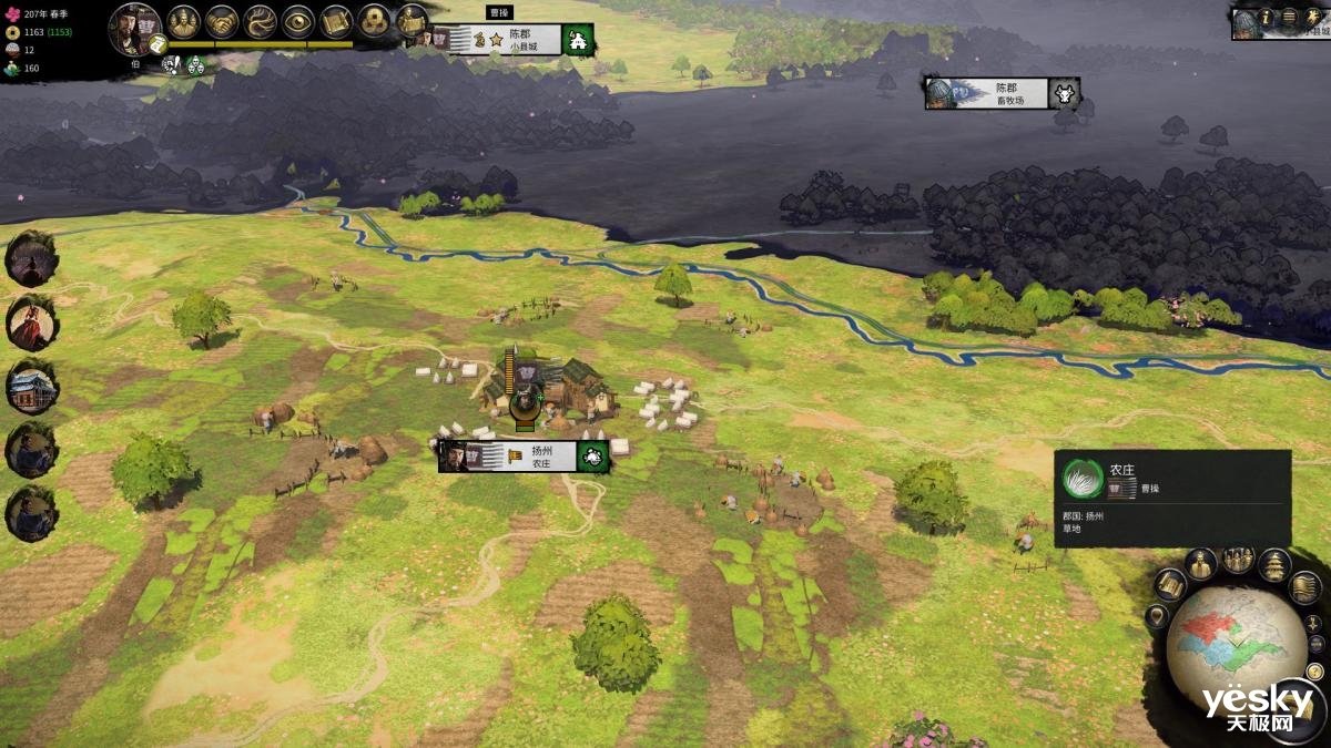 戴森球计划 年度版 截图21