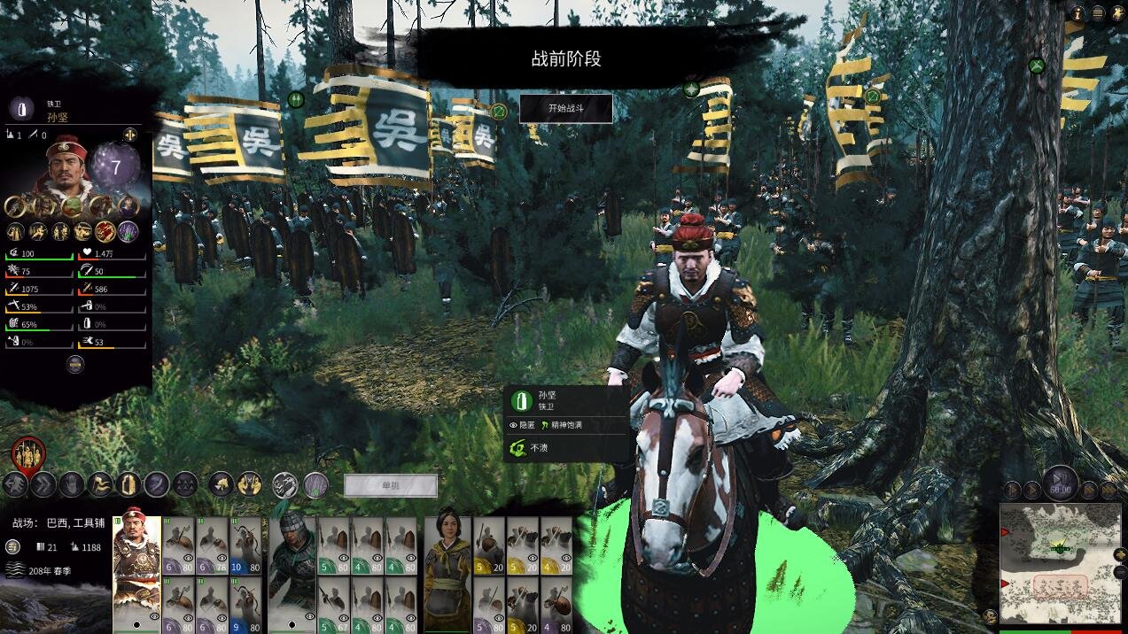 戴森球计划 年度版 截图22