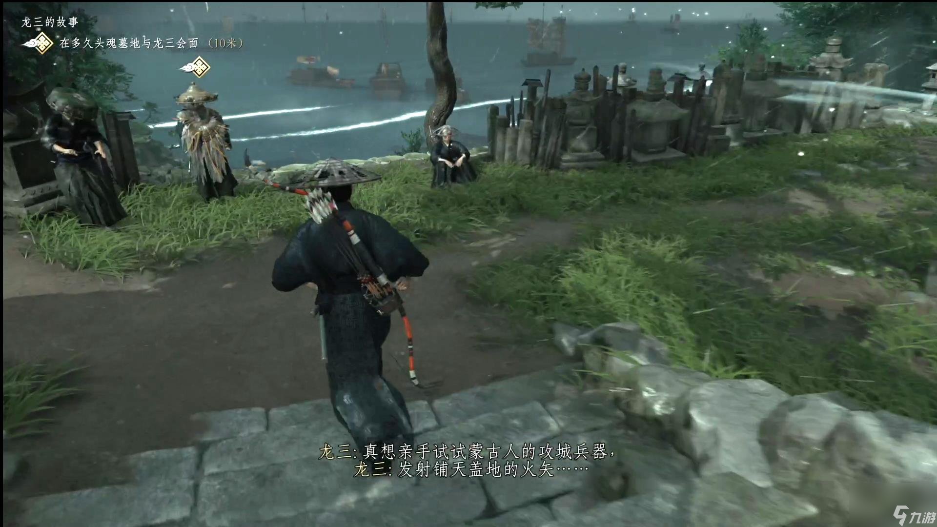 深岩银河 重制版 截图6