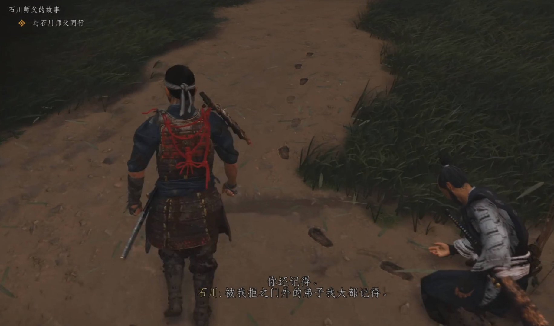 深岩银河 重制版 截图15