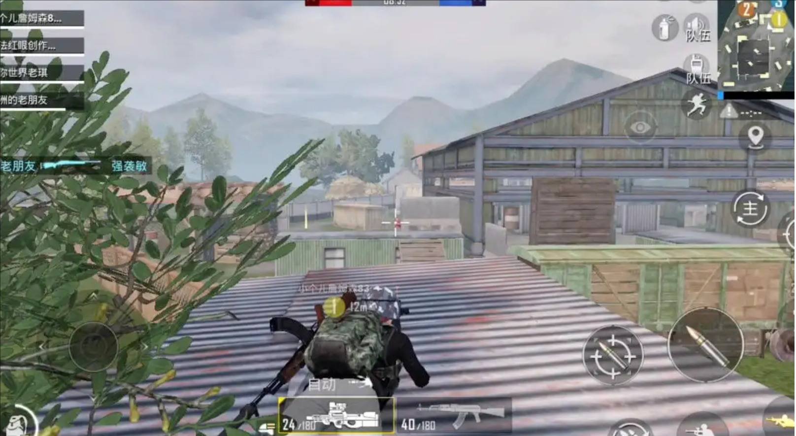 工人物语 重制版 截图7