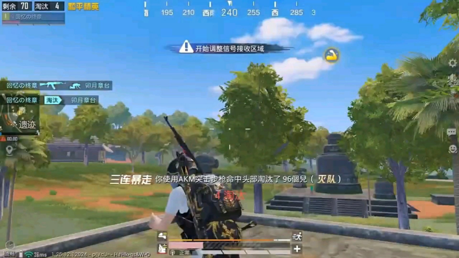 工人物语 重制版 截图8