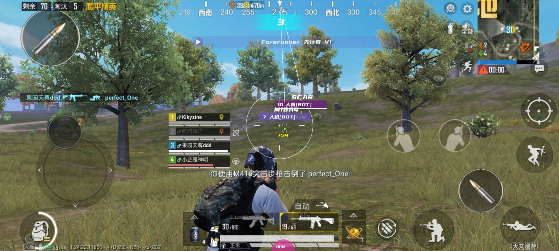 工人物语 重制版 截图9