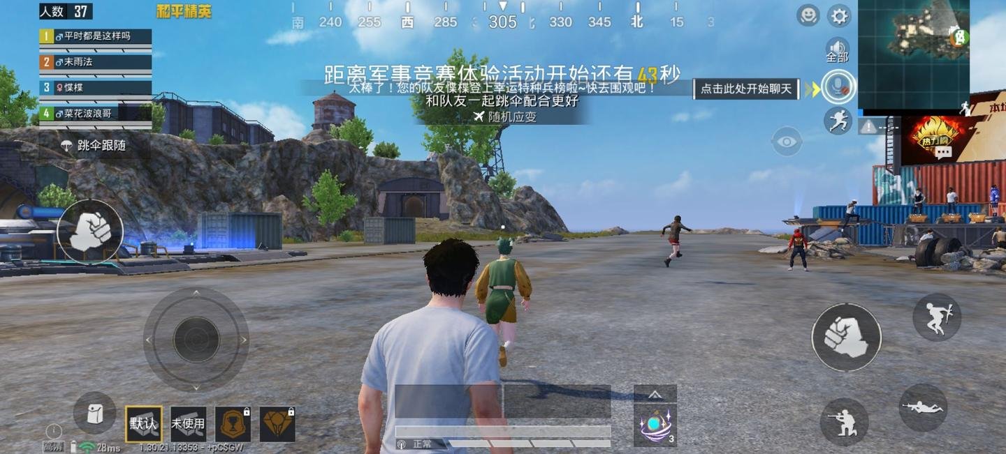 工人物语 重制版 截图12