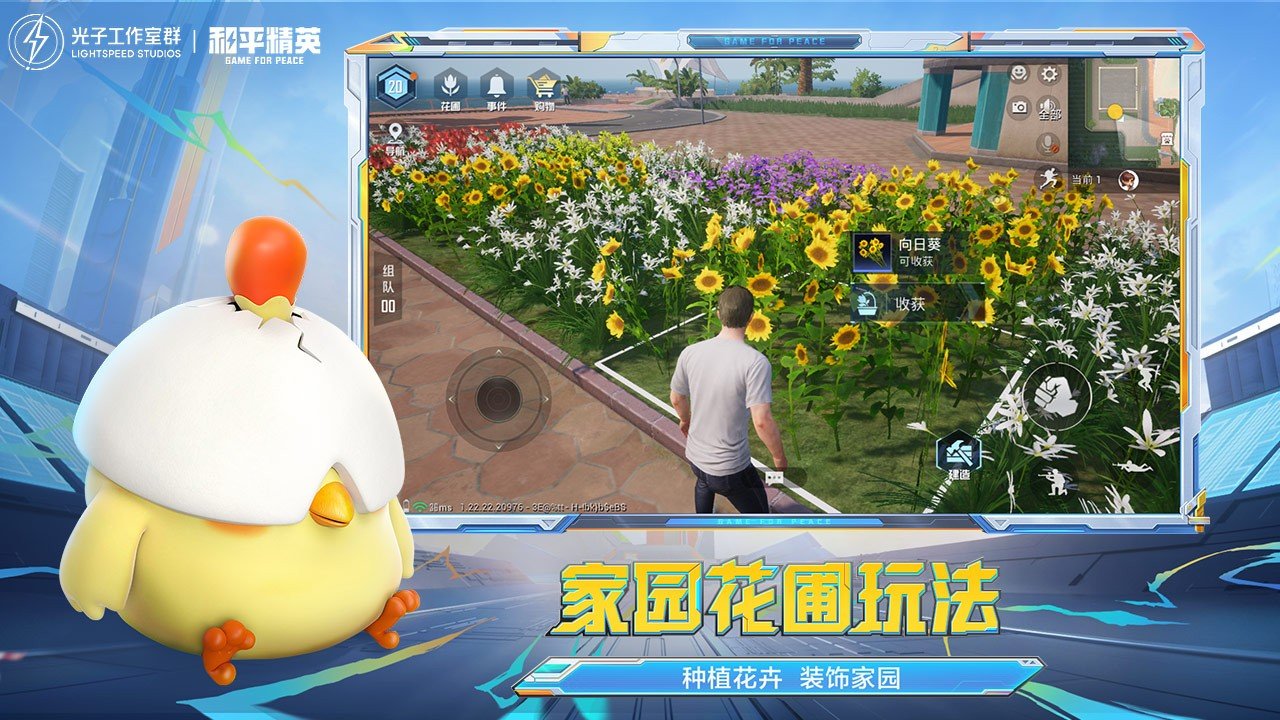 工人物语 重制版 截图13