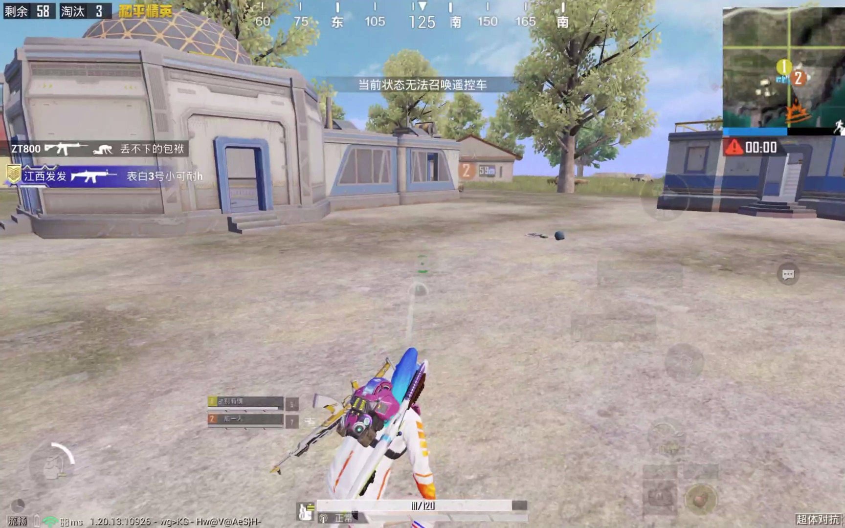 工人物语 重制版 截图15