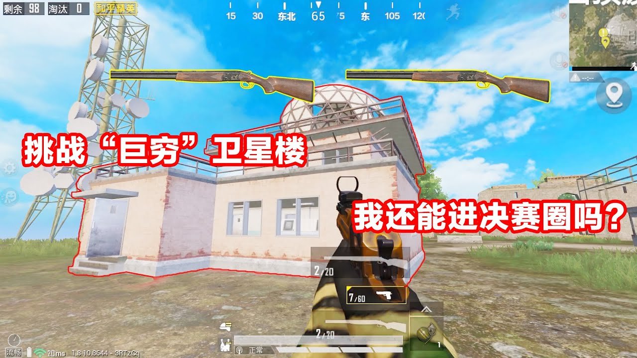 工人物语 重制版 截图16