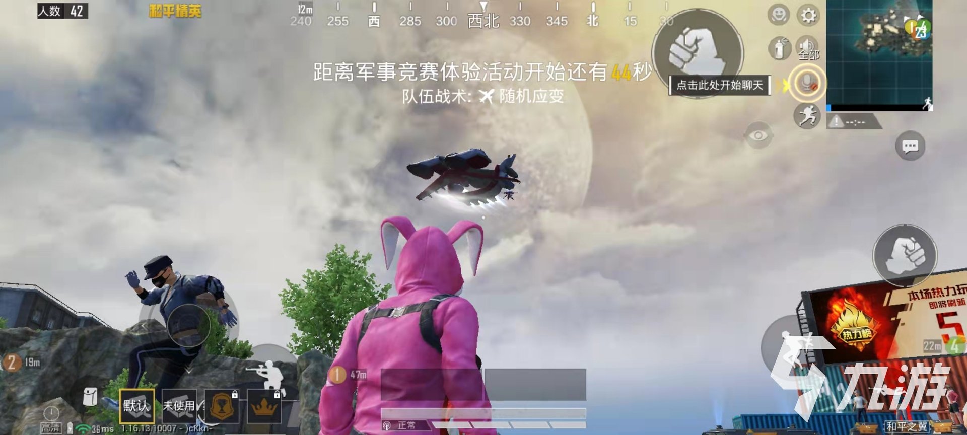 工人物语 重制版 截图18