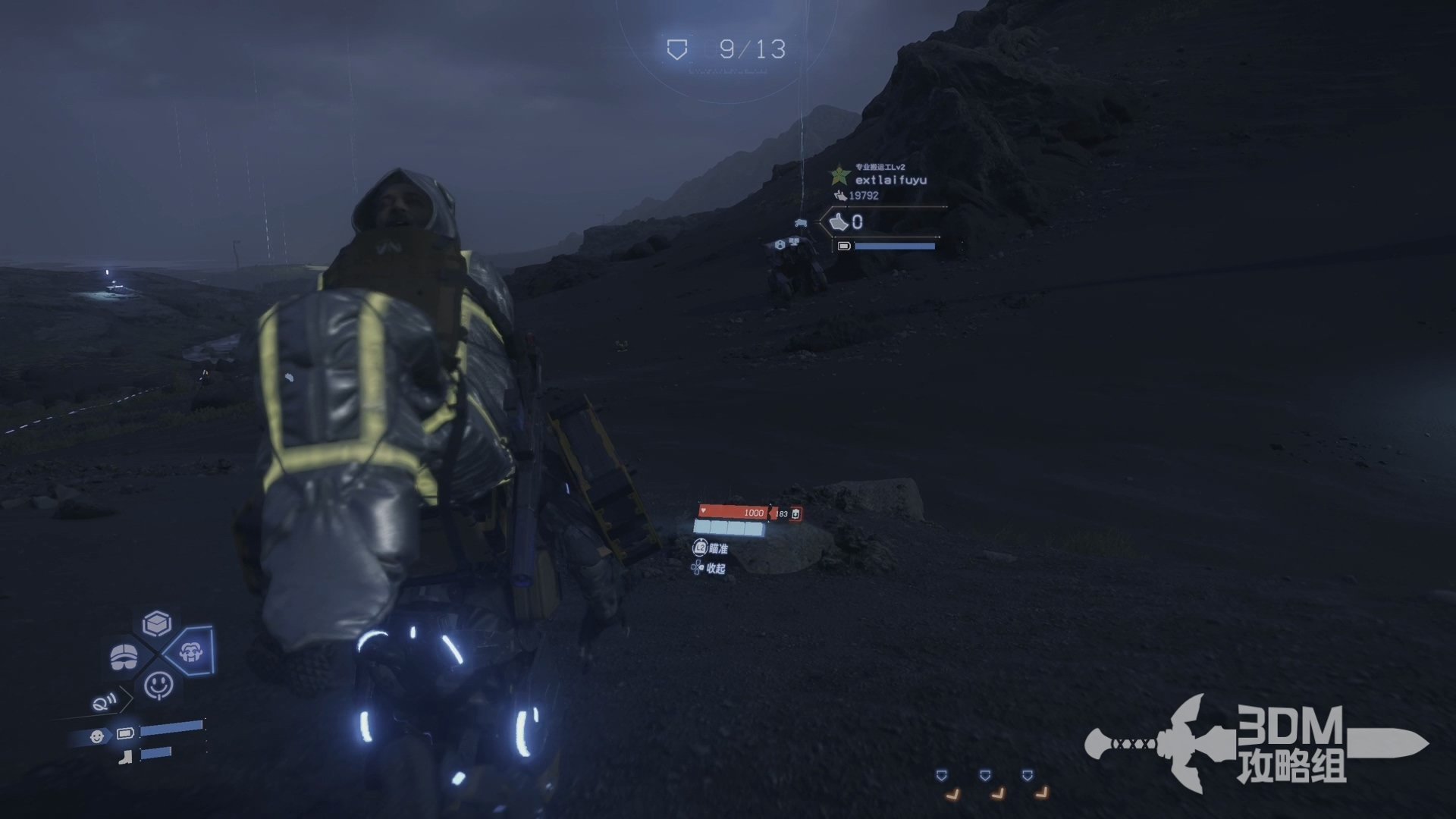 糖豆人：终极淘汰赛 完整版 截图18