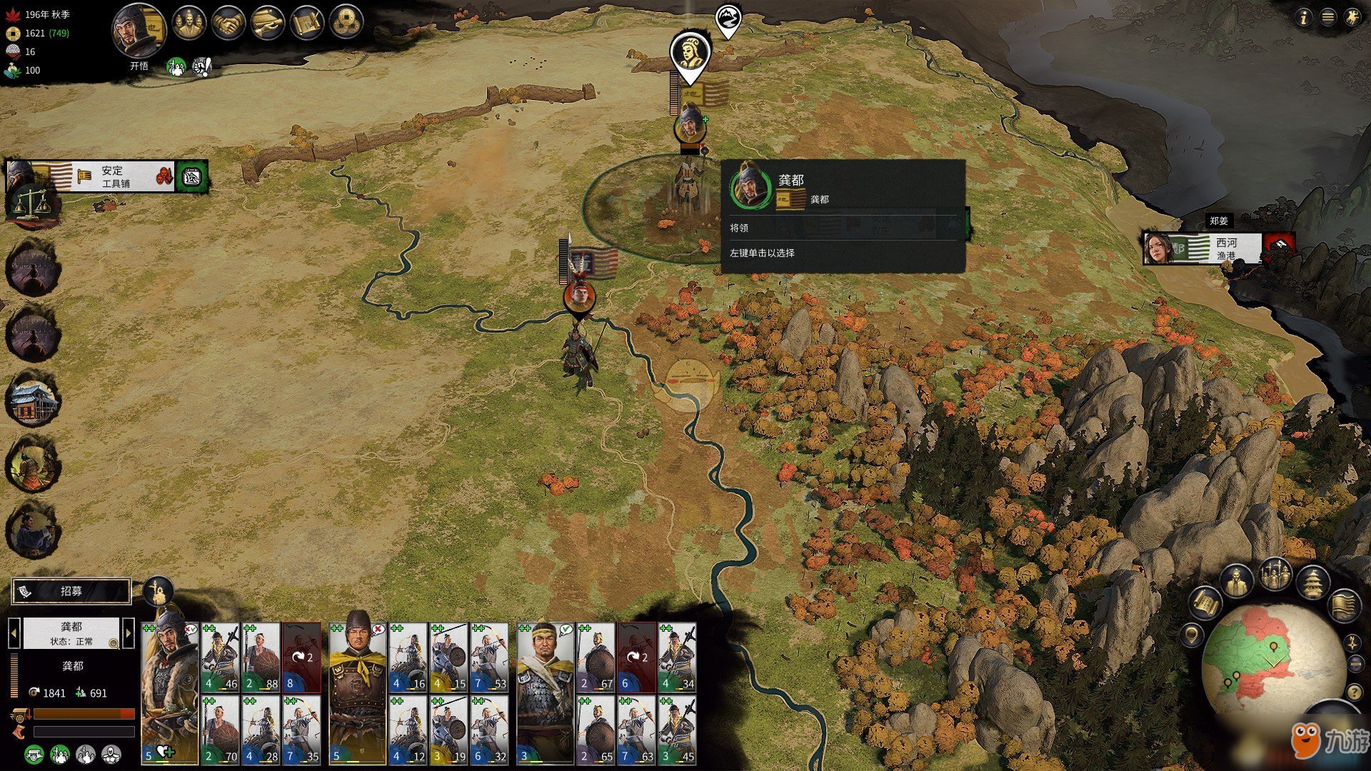 饥荒 豪华版 截图21