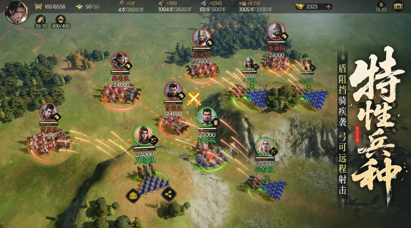 饥荒 豪华版 截图23