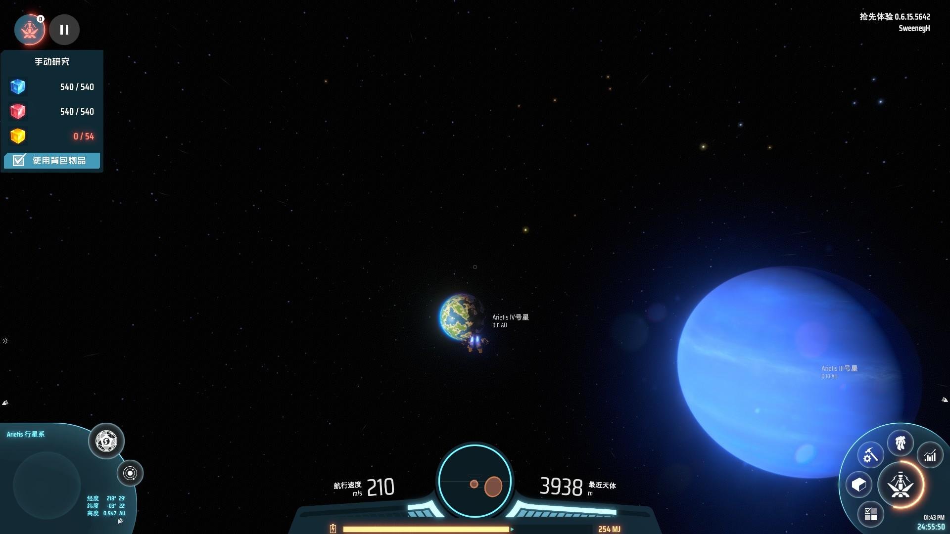 只狼：影逝二度 终极版 截图14