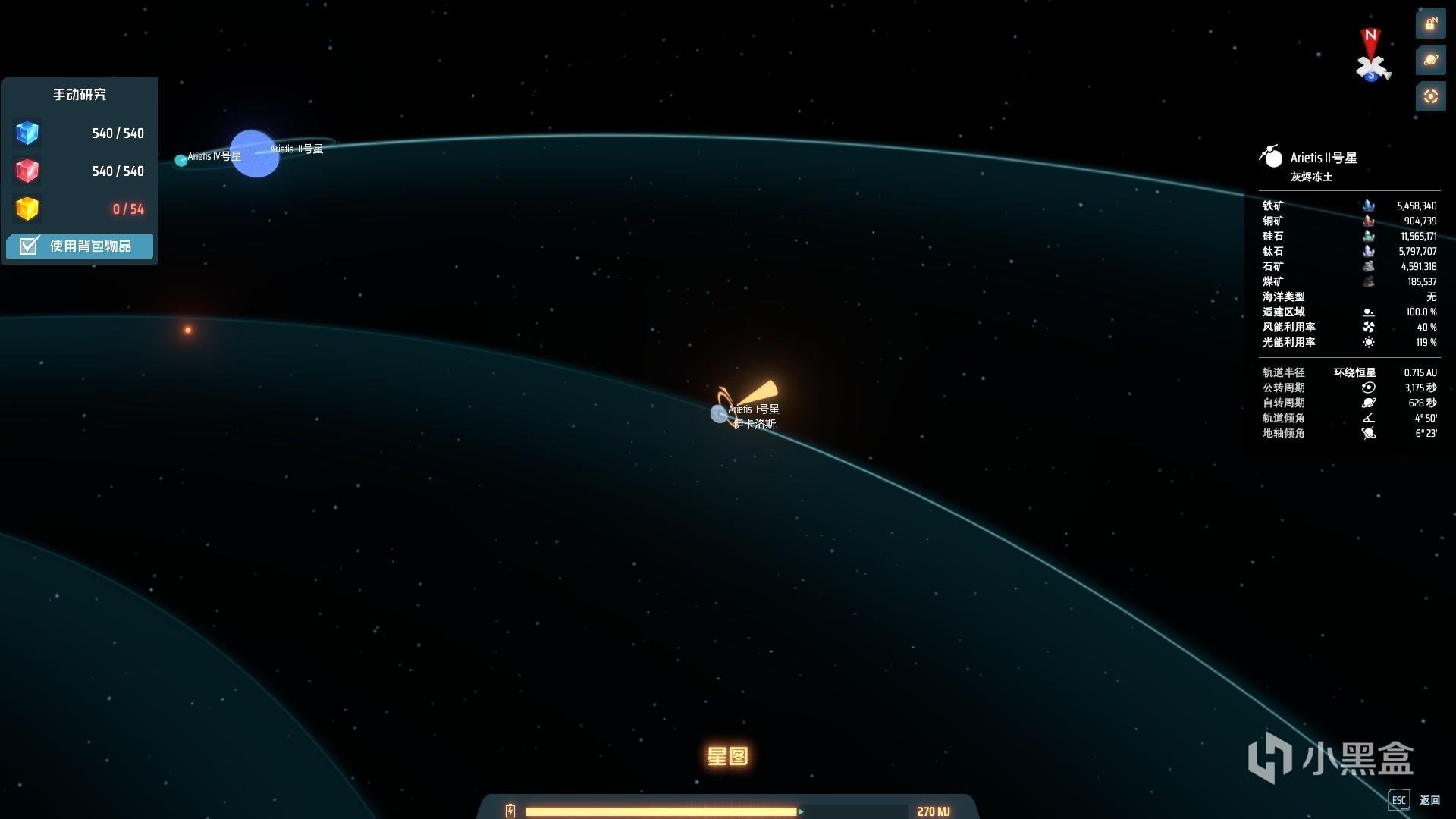 只狼：影逝二度 终极版 截图16