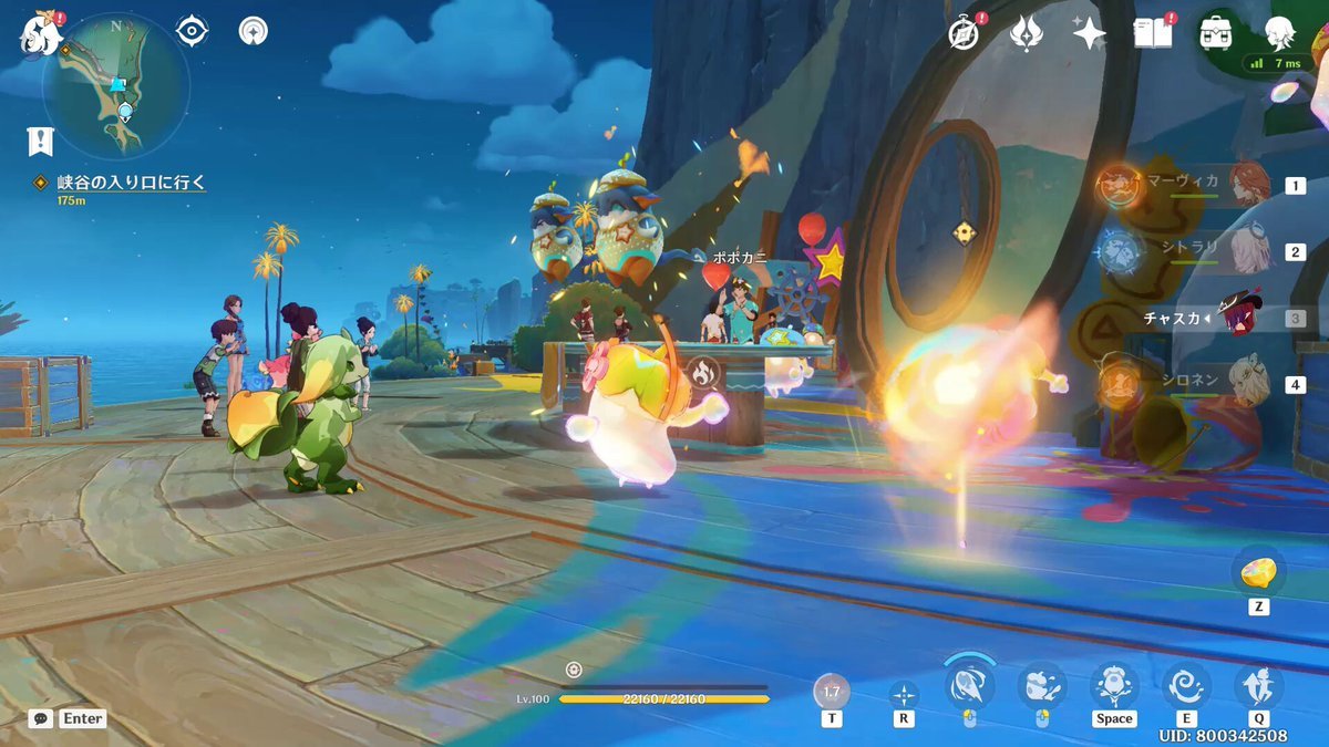 深岩银河 重制版 截图5