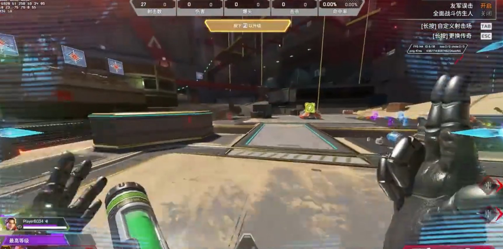 深岩银河 重制版 截图10