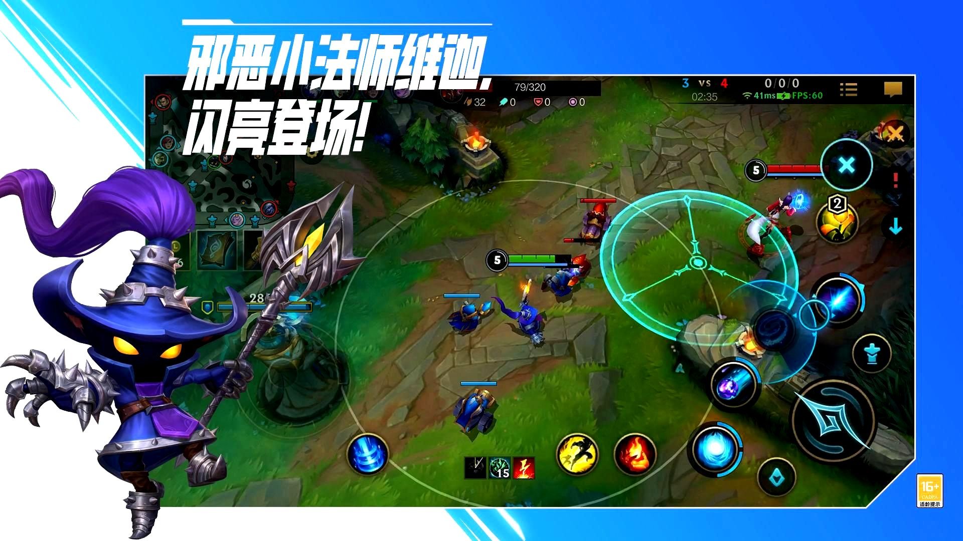 全面战争：三国 豪华版 截图22