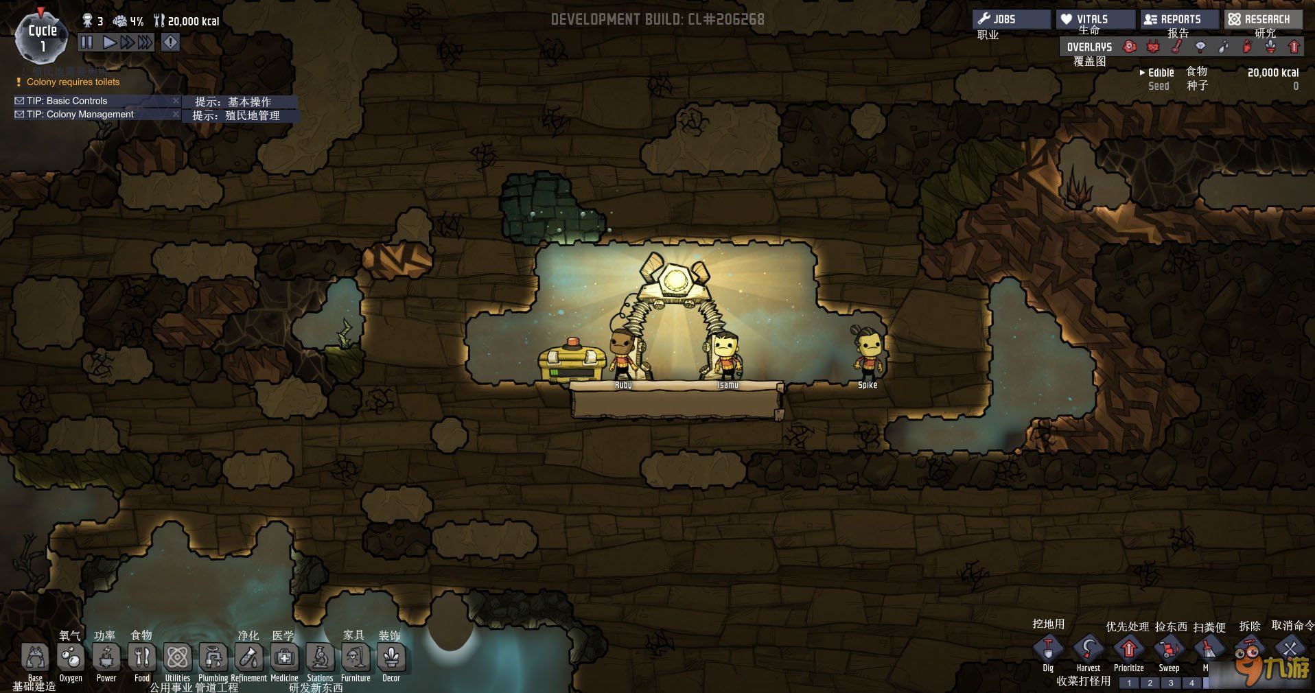 生化危机4：重制版 终极版 截图17