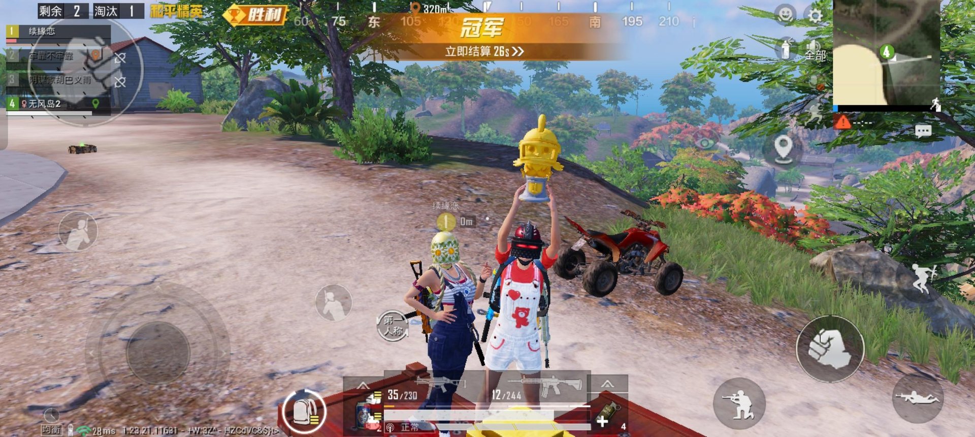 深岩银河 重制版 截图4